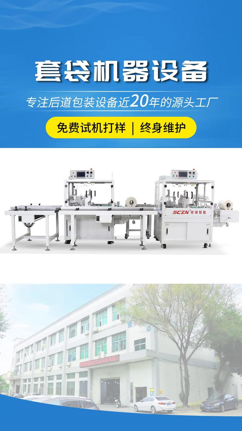 源头厂家袖口式包装机，欢迎咨询——想买热收缩包装机产品的老板必看
